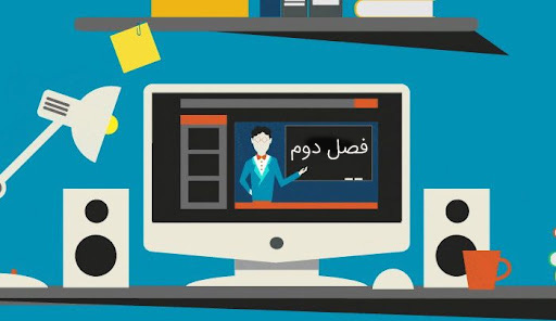 فصل دوم :عوامل تربیتی