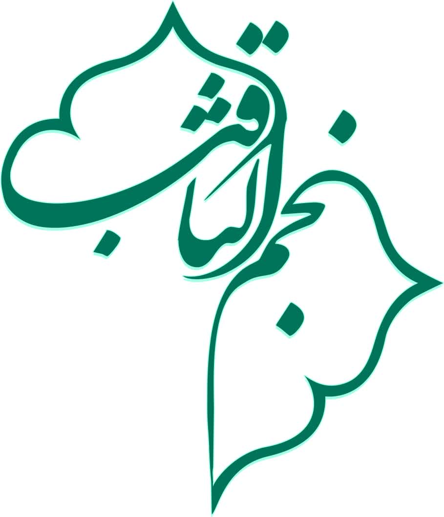 فرایند تربیت مربی نجم الثاقب ۶