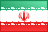 فارسی