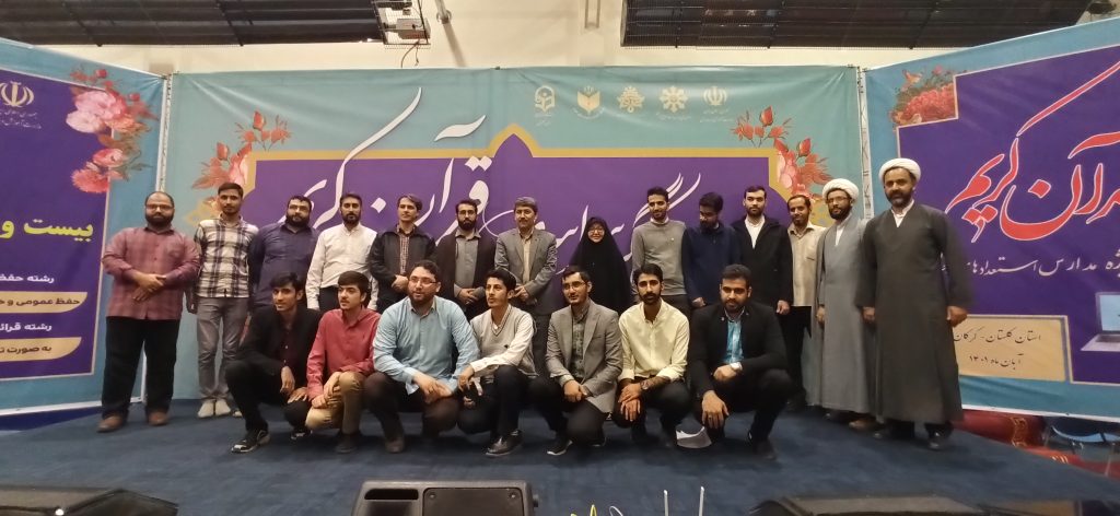 عکس دسته جمعی مربیان با خانم یاوری و دکتر فتحی نژاد